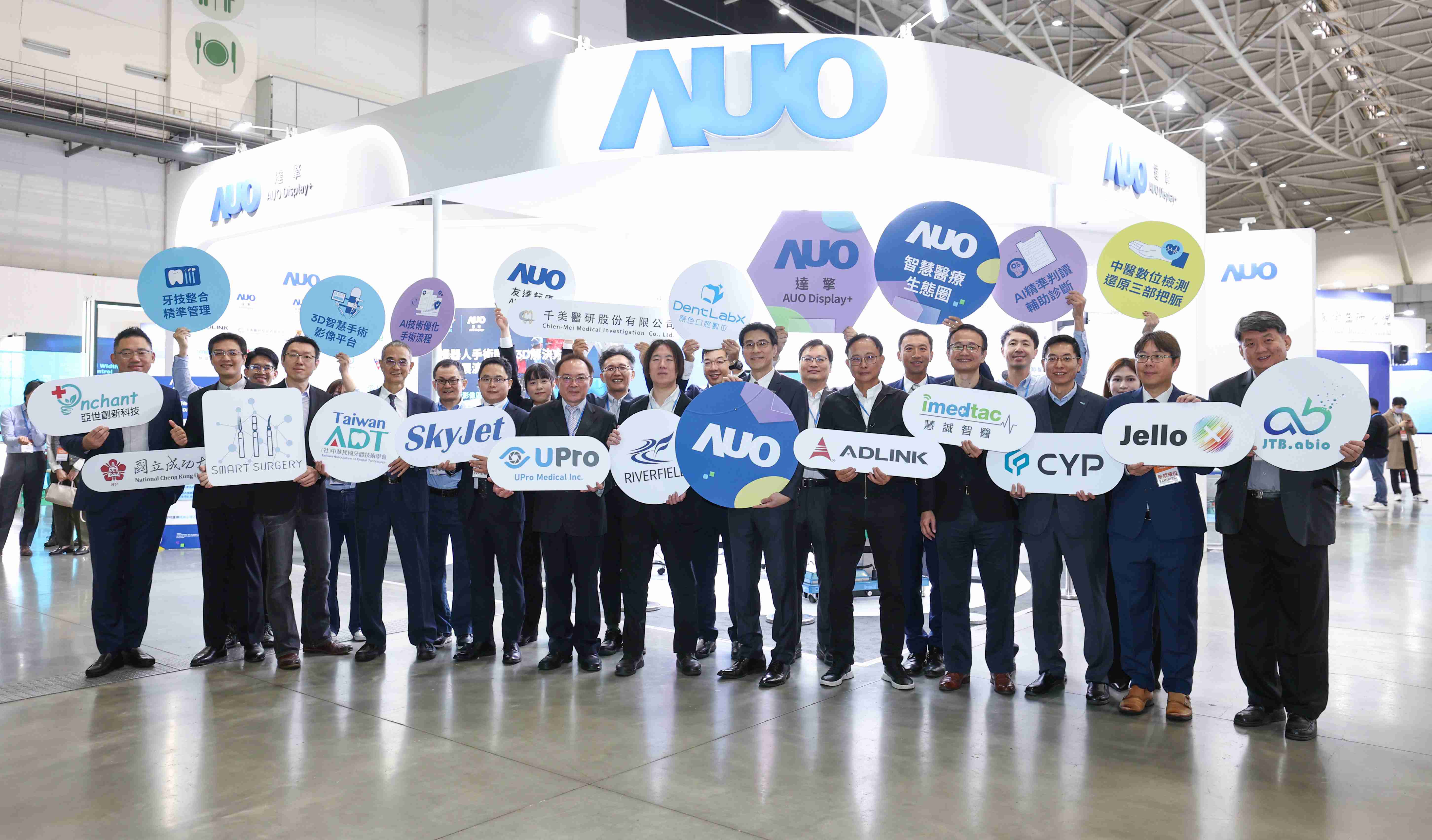 尊龙集团强化医疗事业发展的触角，，，，率领集团子公司达擎、、尊龙集团耘康、、原色口腔数字，，，扩大集结15家合作伙伴连手出击，，，将科技结合医疗专业，，，，提供更全面的医疗服务